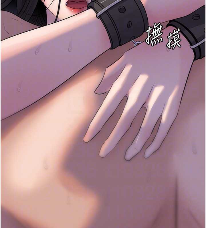 岳母为何那样 - 第95話-我會幹到妳失神為止 - page 27