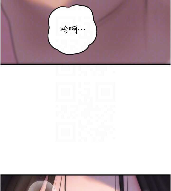 岳母为何那样 - 第95話-我會幹到妳失神為止 - page 28