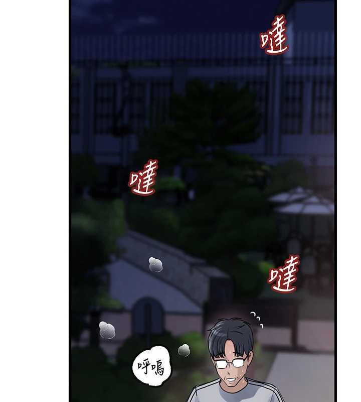 岳母为何那样 - 第95話-我會幹到妳失神為止 - page 37