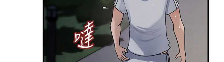 岳母为何那样 - 第95話-我會幹到妳失神為止 - page 38