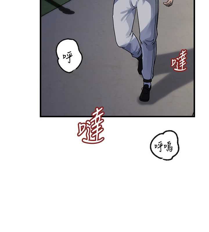 岳母为何那样 - 第95話-我會幹到妳失神為止 - page 39