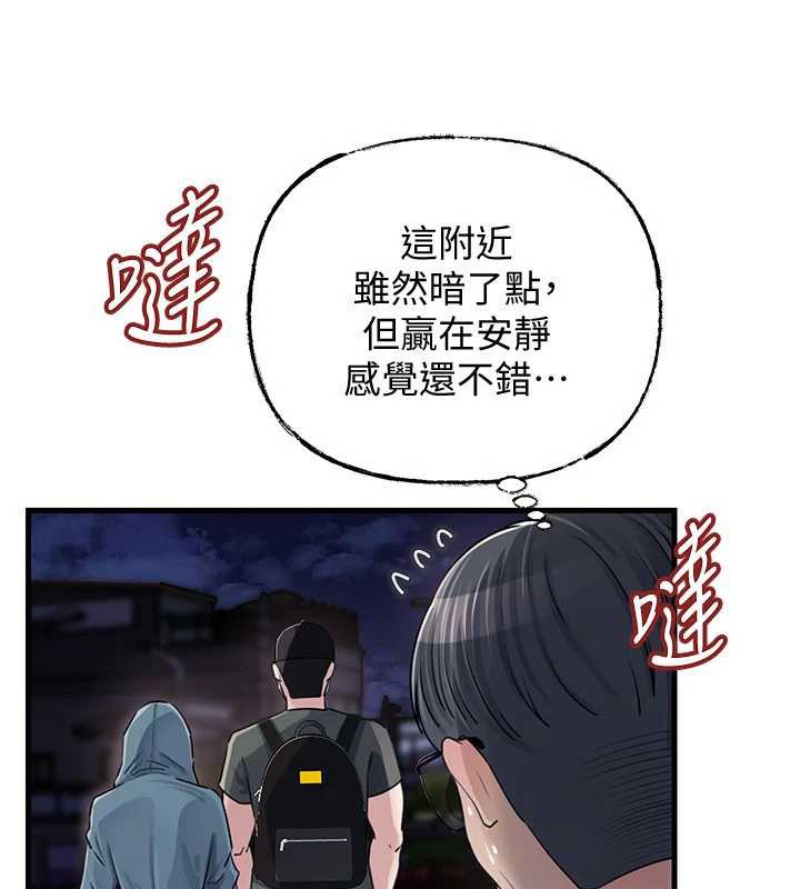 岳母为何那样 - 第95話-我會幹到妳失神為止 - page 40