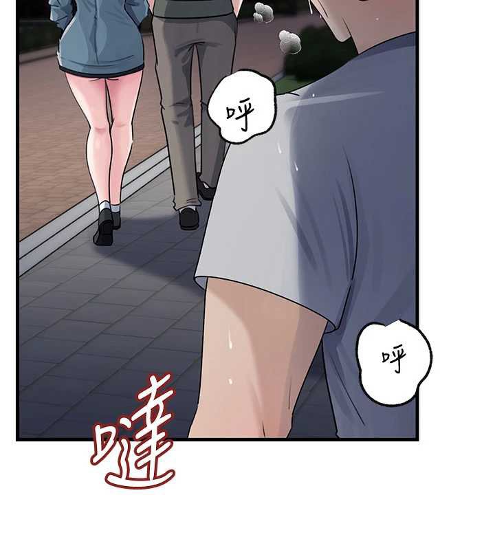 岳母为何那样 - 第95話-我會幹到妳失神為止 - page 41