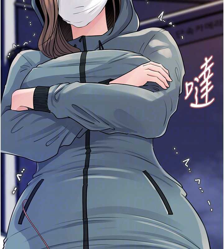 岳母为何那样 - 第95話-我會幹到妳失神為止 - page 46