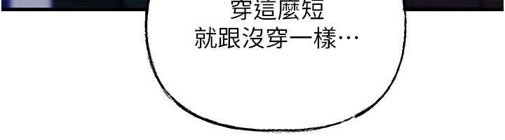 岳母为何那样 - 第95話-我會幹到妳失神為止 - page 48