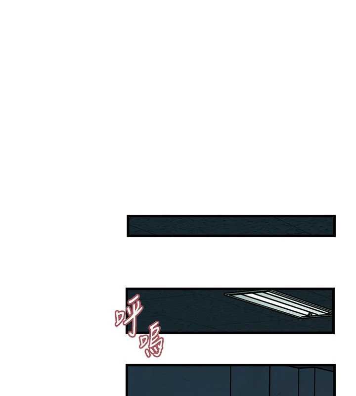 岳母为何那样 - 第95話-我會幹到妳失神為止 - page 49