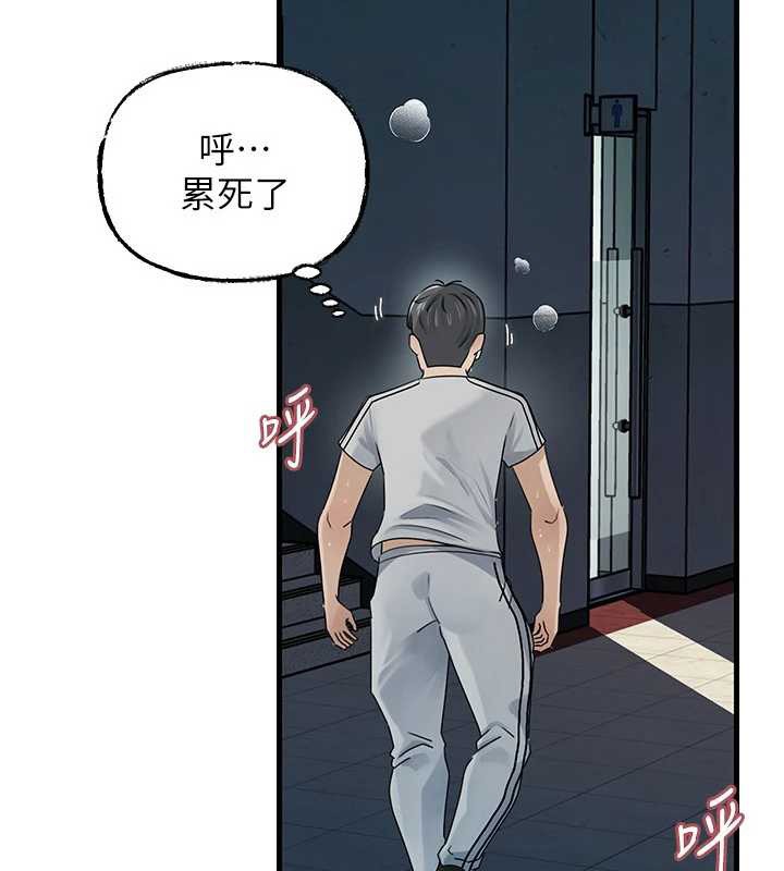 岳母为何那样 - 第95話-我會幹到妳失神為止 - page 50