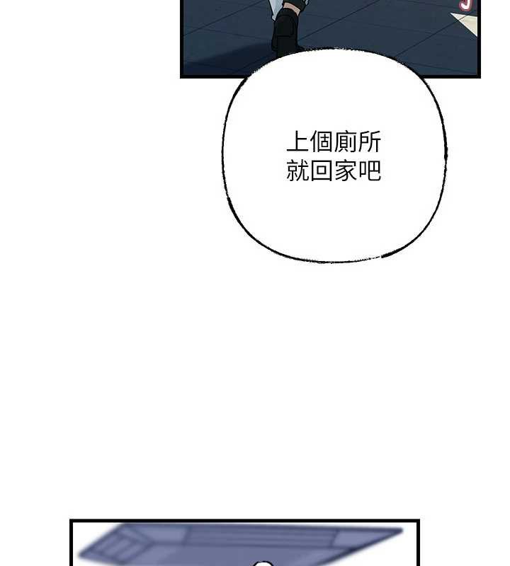 岳母为何那样 - 第95話-我會幹到妳失神為止 - page 51