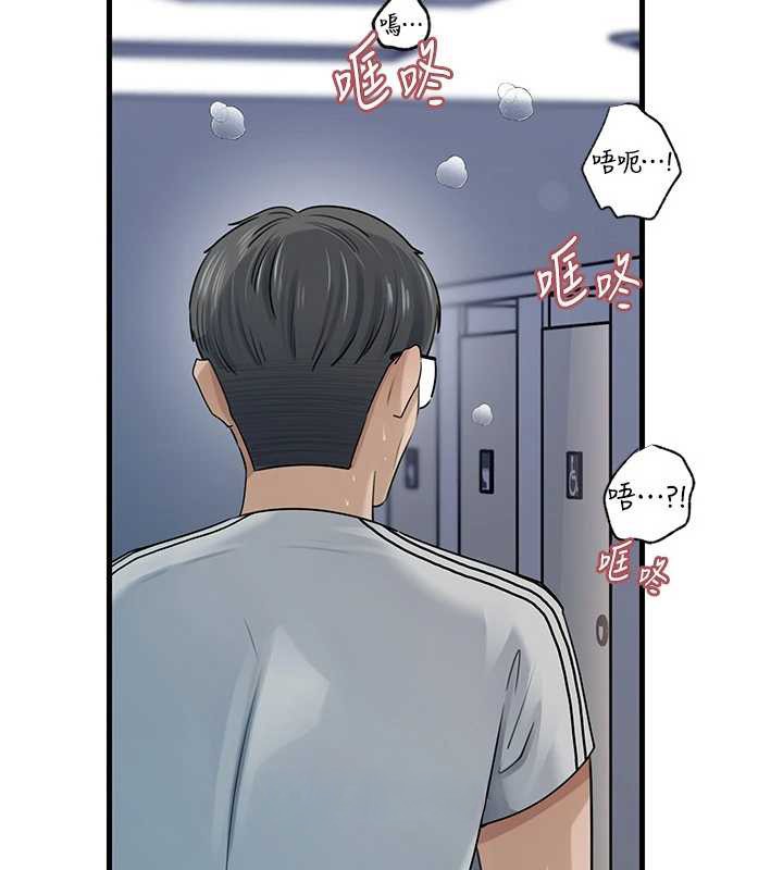 岳母为何那样 - 第95話-我會幹到妳失神為止 - page 52
