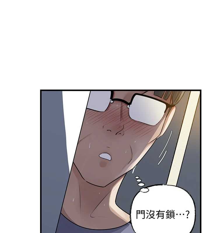 岳母为何那样 - 第95話-我會幹到妳失神為止 - page 54