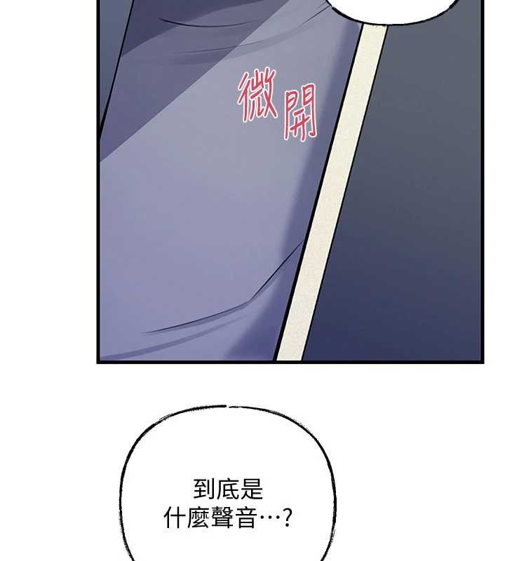 岳母为何那样 - 第95話-我會幹到妳失神為止 - page 55