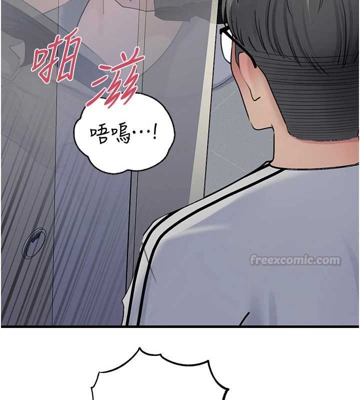 岳母为何那样 - 第95話-我會幹到妳失神為止 - page 60