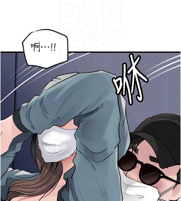 岳母为何那样 - 第95話-我會幹到妳失神為止 - page 62