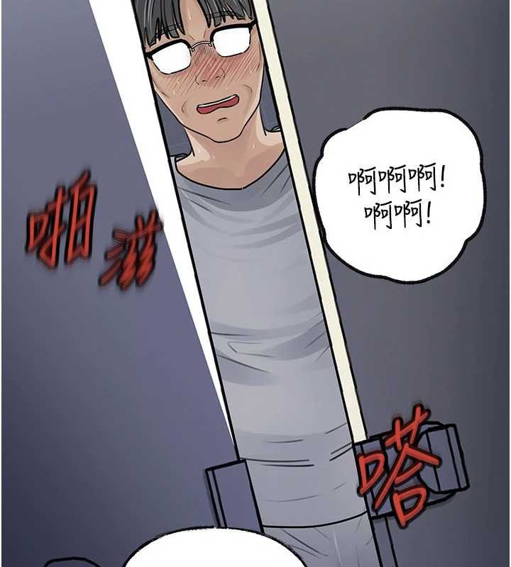岳母为何那样 - 第95話-我會幹到妳失神為止 - page 70