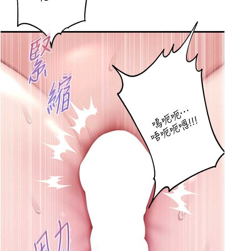 岳母为何那样 - 第95話-我會幹到妳失神為止 - page 80