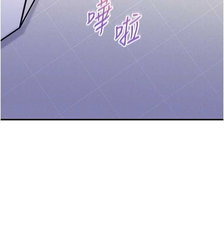 岳母为何那样 - 第95話-我會幹到妳失神為止 - page 87