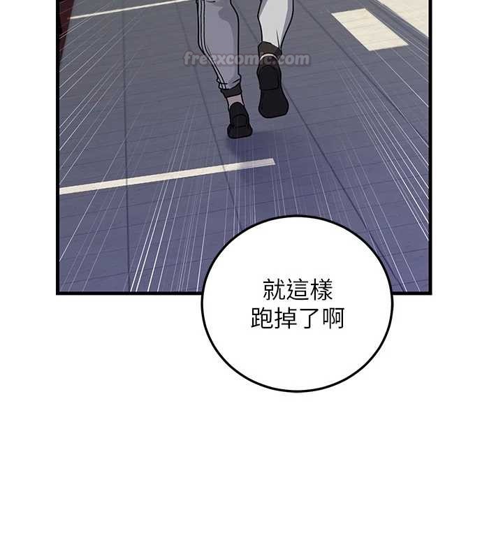 岳母为何那样 - 第95話-我會幹到妳失神為止 - page 90