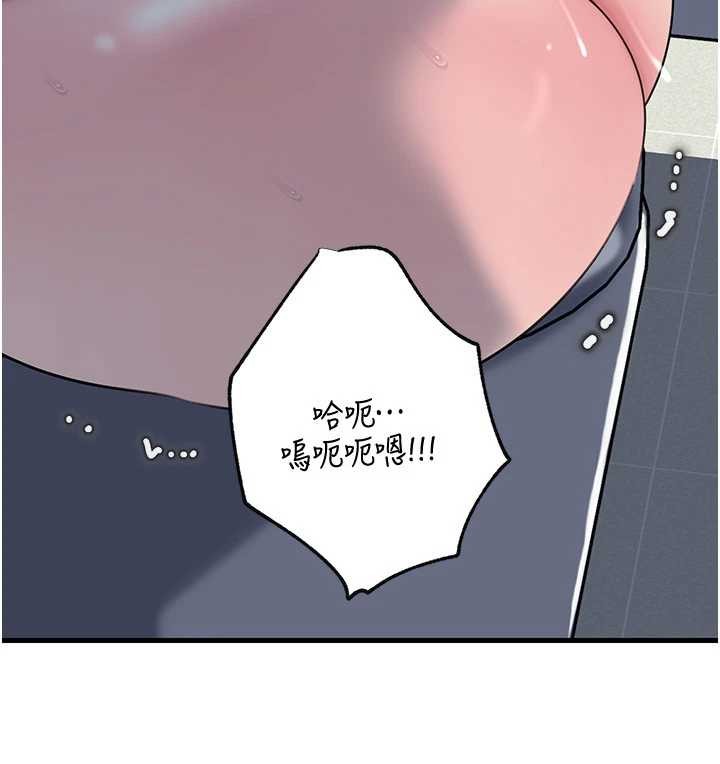 岳母为何那样 - 第95話-我會幹到妳失神為止 - page 92