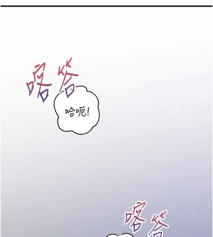 岳母为何那样 - 第95話-我會幹到妳失神為止 - page 93