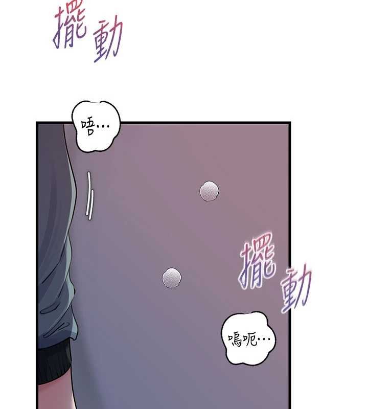 岳母为何那样 - 第95話-我會幹到妳失神為止 - page 97