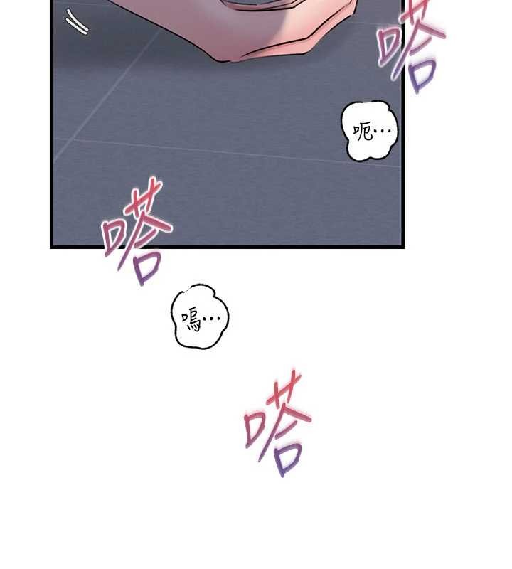 岳母为何那样 - 第95話-我會幹到妳失神為止 - page 99