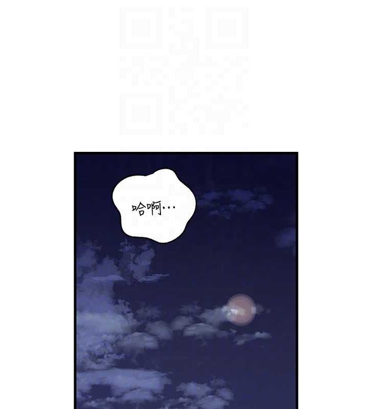岳母为何那样 - 第95話-我會幹到妳失神為止 - page 103