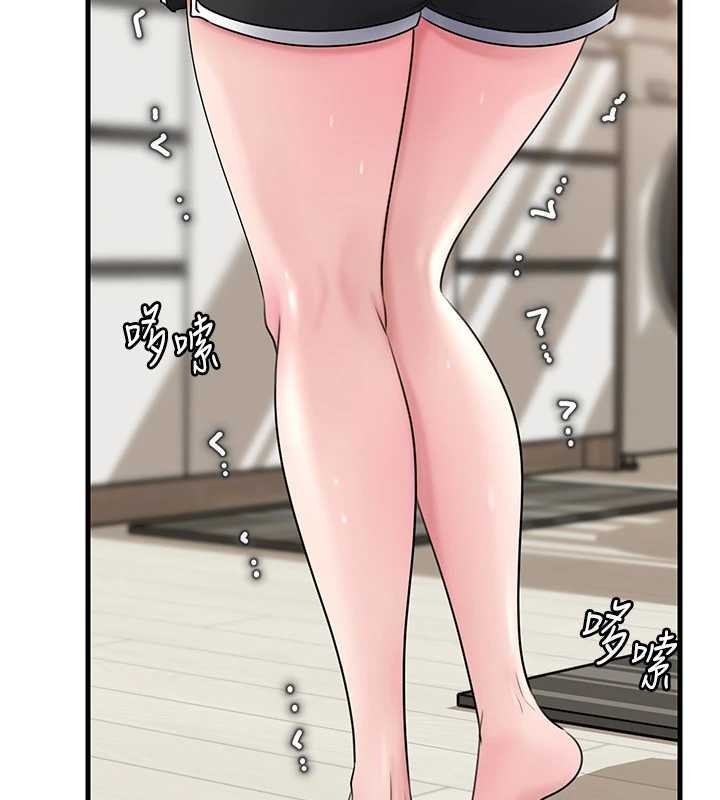岳母为何那样 - 第95話-我會幹到妳失神為止 - page 110