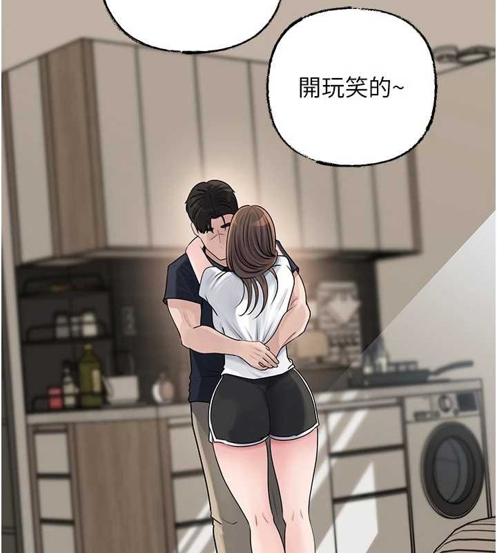 岳母为何那样 - 第95話-我會幹到妳失神為止 - page 112