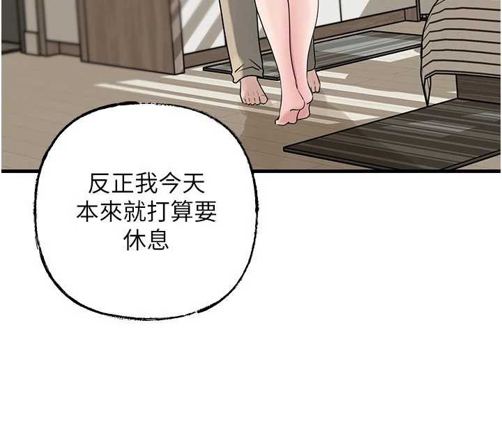 岳母为何那样 - 第95話-我會幹到妳失神為止 - page 113