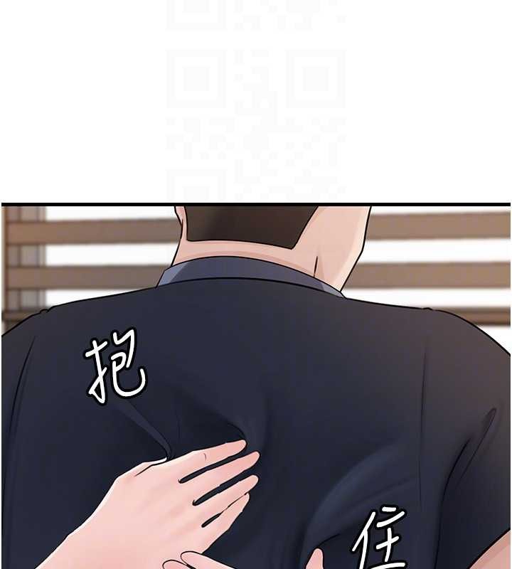 岳母为何那样 - 第95話-我會幹到妳失神為止 - page 116