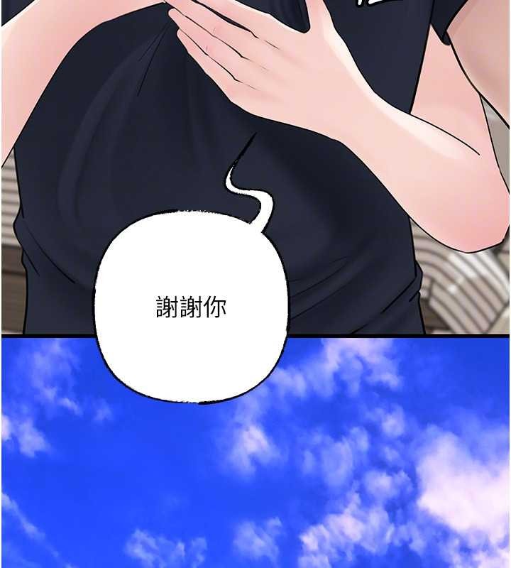 岳母为何那样 - 第95話-我會幹到妳失神為止 - page 117