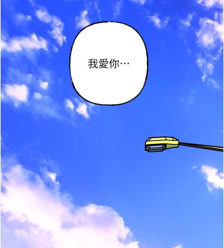 岳母为何那样 - 第95話-我會幹到妳失神為止 - page 118