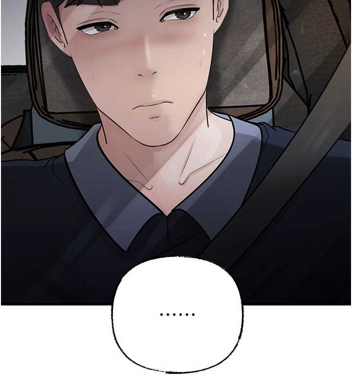 岳母为何那样 - 第95話-我會幹到妳失神為止 - page 122
