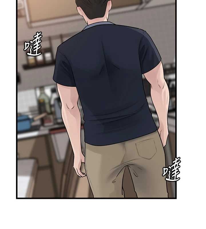 岳母为何那样 - 第95話-我會幹到妳失神為止 - page 131