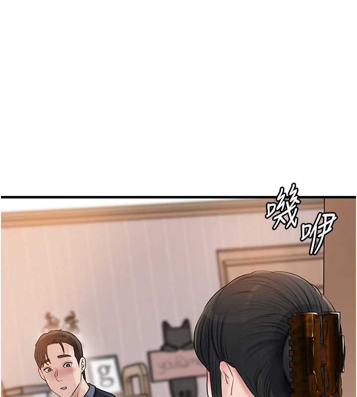 岳母为何那样 - 第95話-我會幹到妳失神為止 - page 132