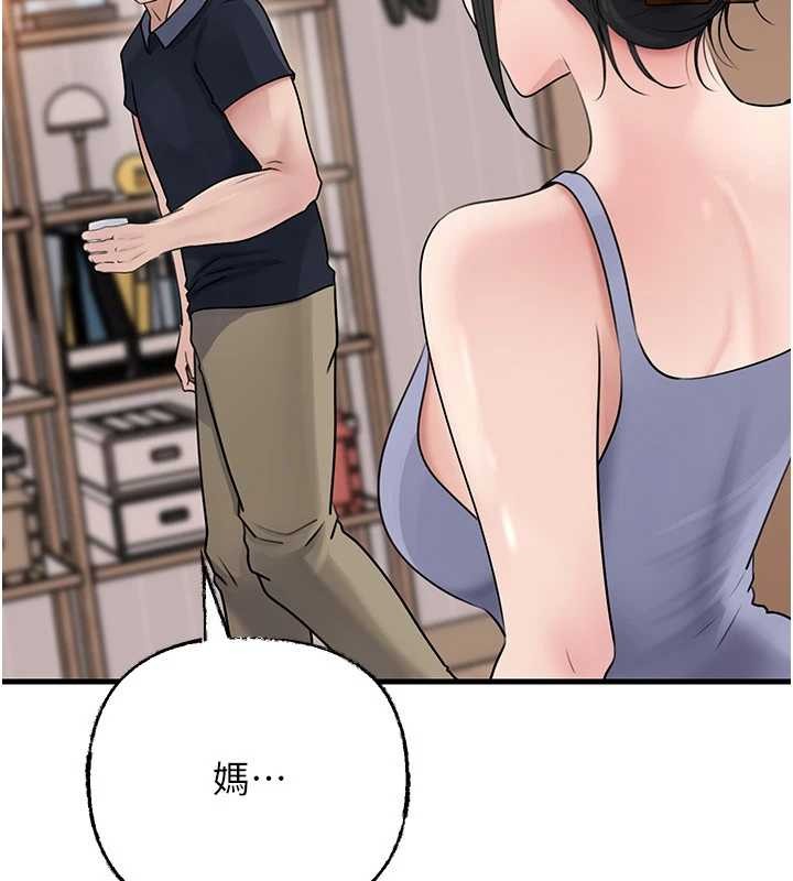 岳母为何那样 - 第95話-我會幹到妳失神為止 - page 133