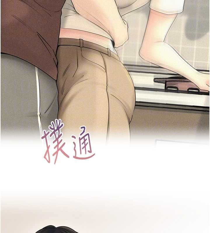 岳母为何那样 - 第95話-我會幹到妳失神為止 - page 158