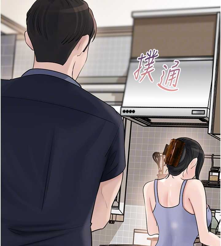 岳母为何那样 - 第95話-我會幹到妳失神為止 - page 159