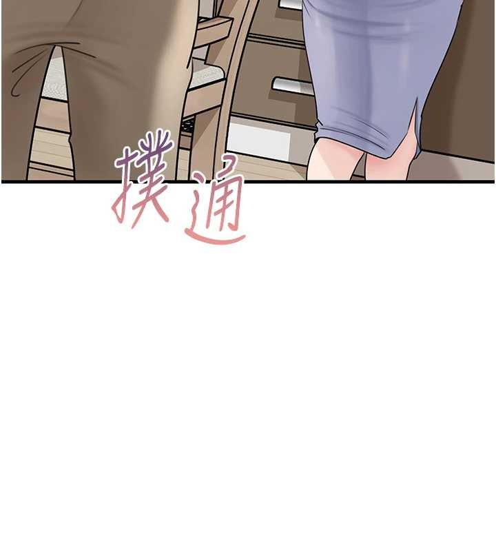 岳母为何那样 - 第95話-我會幹到妳失神為止 - page 161