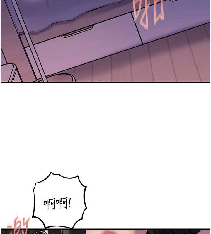 岳母为何那样 - 第95話-我會幹到妳失神為止 - page 171