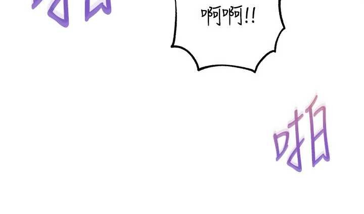 岳母为何那样 - 第95話-我會幹到妳失神為止 - page 183