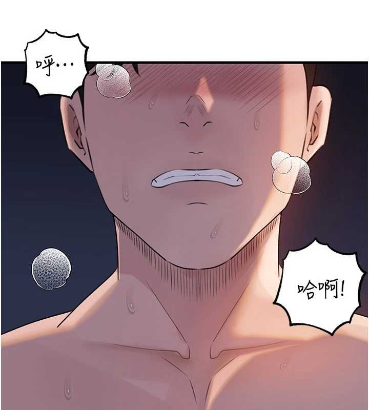 岳母为何那样 - 第95話-我會幹到妳失神為止 - page 186