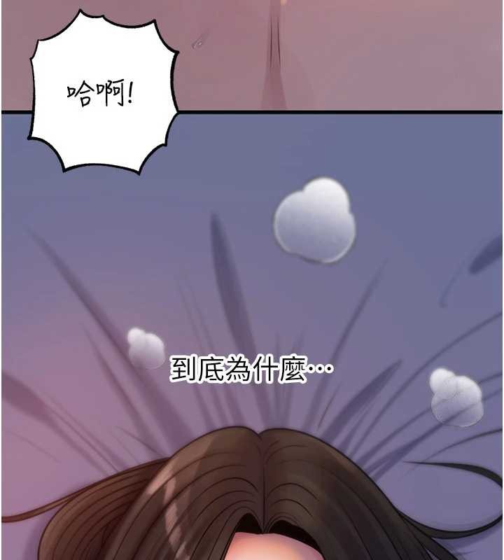 岳母为何那样 - 第95話-我會幹到妳失神為止 - page 187