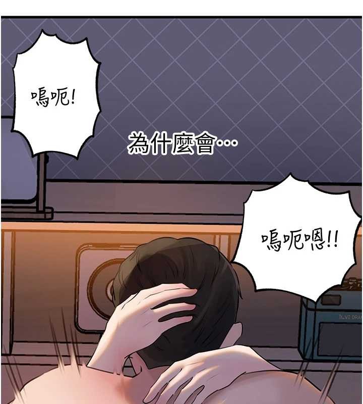 岳母为何那样 - 第95話-我會幹到妳失神為止 - page 193
