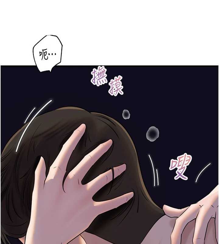 岳母为何那样 - 第95話-我會幹到妳失神為止 - page 199
