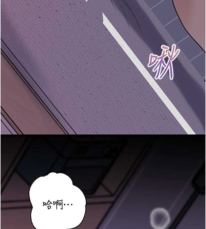 岳母为何那样 - 第95話-我會幹到妳失神為止 - page 202