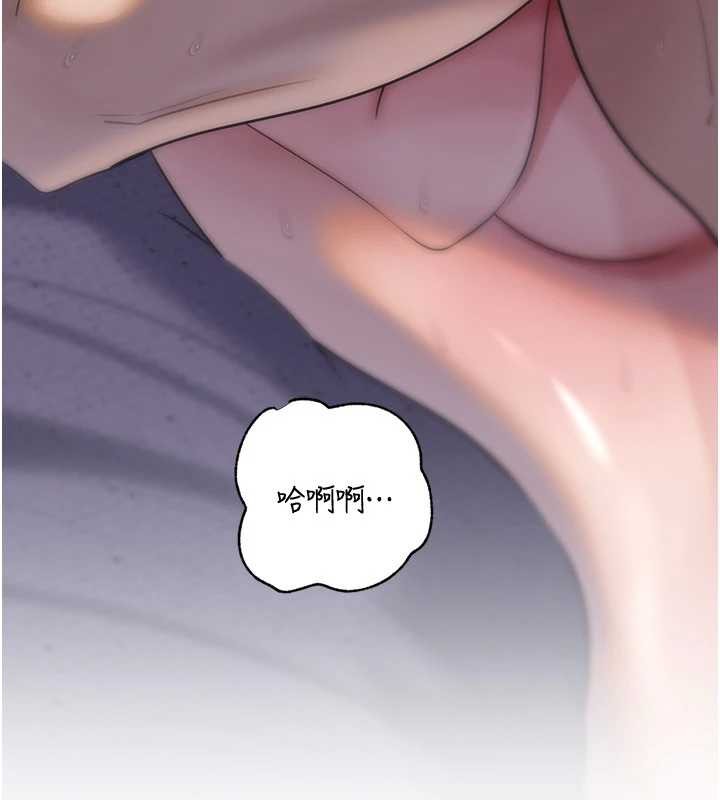 岳母为何那样 - 第95話-我會幹到妳失神為止 - page 205