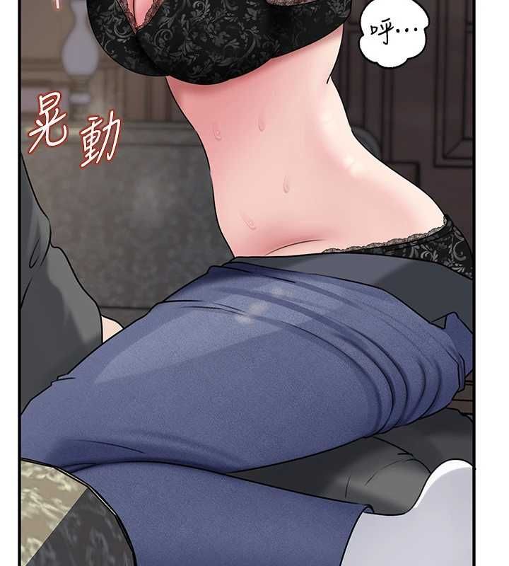 岳母为何那样 - 第115話-從未有過的感覺 - page 7
