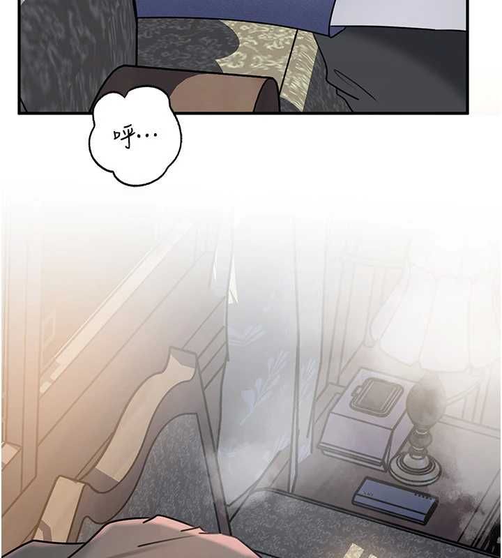 岳母为何那样 - 第115話-從未有過的感覺 - page 8