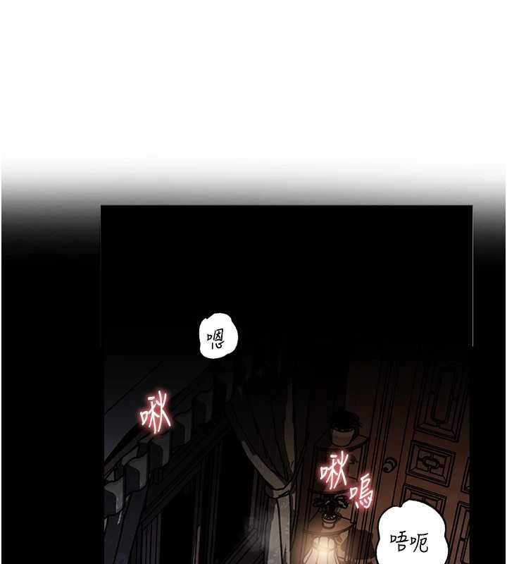 岳母为何那样 - 第115話-從未有過的感覺 - page 19